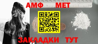 спайс Гусиноозёрск
