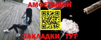 стаф Гусь-Хрустальный