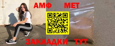 спайс Гусиноозёрск