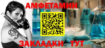 бутират Гусев