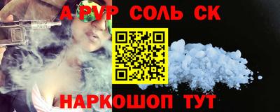 бутират Гусев