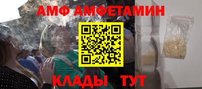 бутират Гусев