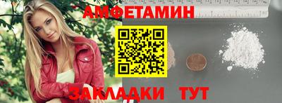 стаф Гусь-Хрустальный