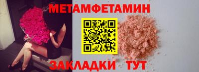 спайс Гусиноозёрск