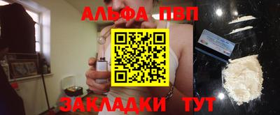 спайс Гусиноозёрск
