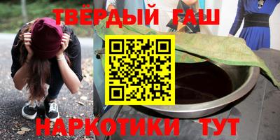 стаф Гусь-Хрустальный