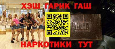 стаф Гусь-Хрустальный