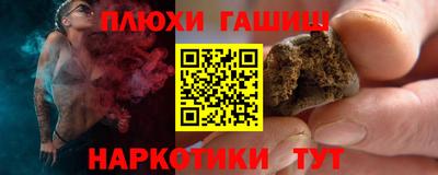 спайс Гусиноозёрск