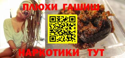 стаф Гусь-Хрустальный