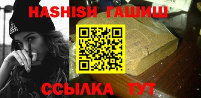 спайс Гусиноозёрск