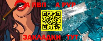 стаф Гусь-Хрустальный
