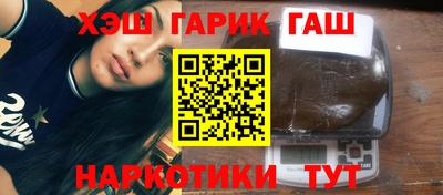 стаф Гусь-Хрустальный