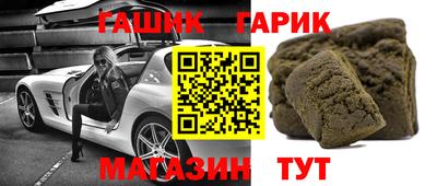 стаф Гусь-Хрустальный