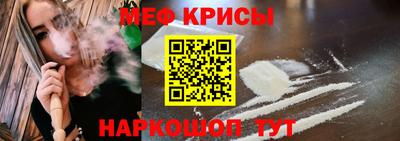 спайс Гусиноозёрск