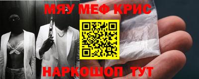 бутират Гусев