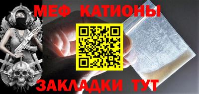 стаф Гусь-Хрустальный