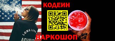 спайс Гусиноозёрск