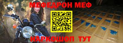 спайс Гусиноозёрск
