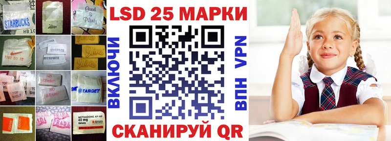 мега как зайти  купить   Россошь  LSD-25 экстази ecstasy 
