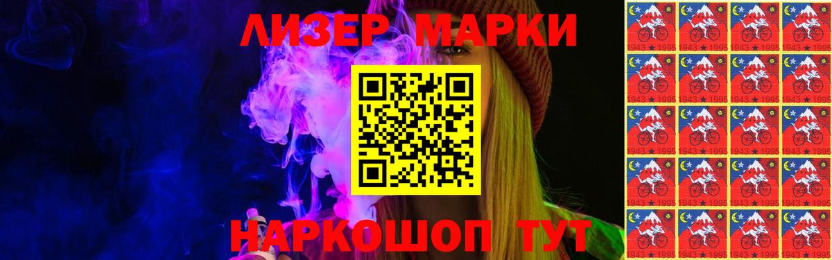 ЛСД экстази ecstasy Россошь