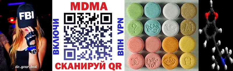 магазин продажи   Россошь  MDMA молли 