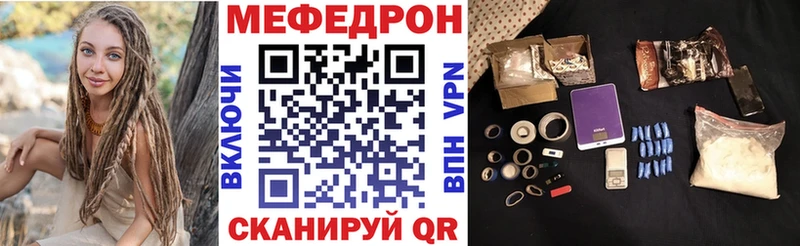 Меф VHQ  Россошь 