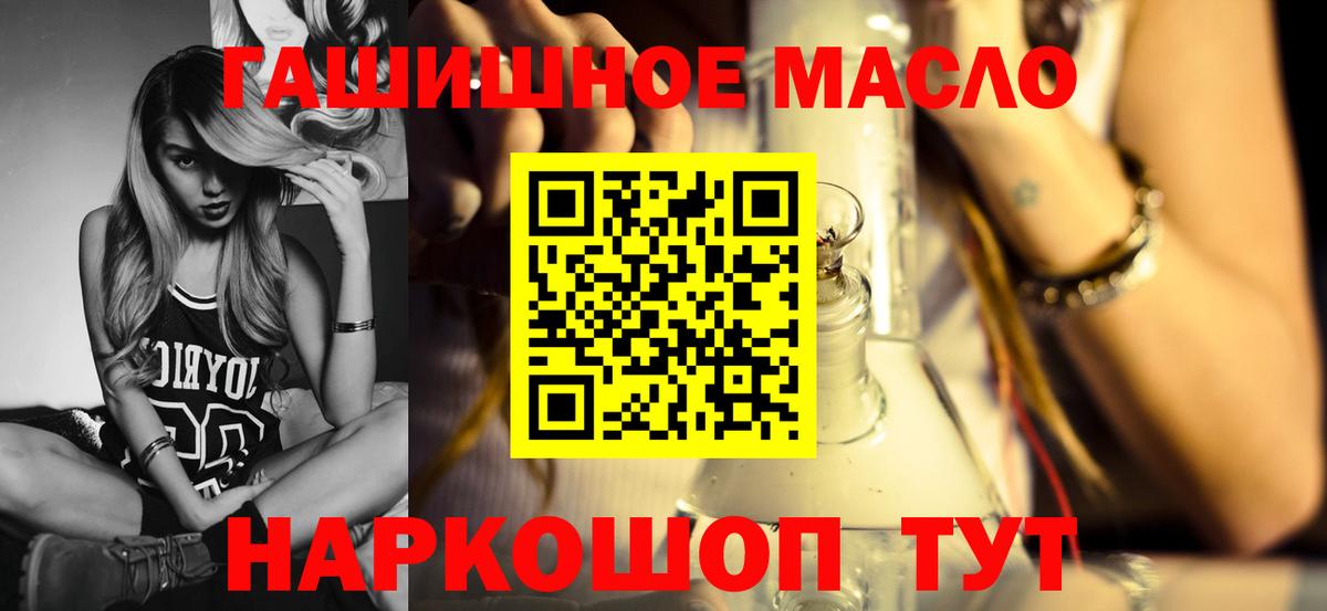 Россошь  ТГК вейп с тгк  Вход с VPN 