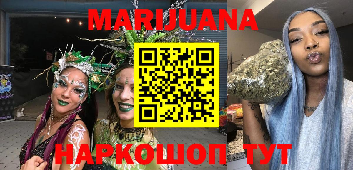 Шишки марихуана марихуана Россошь